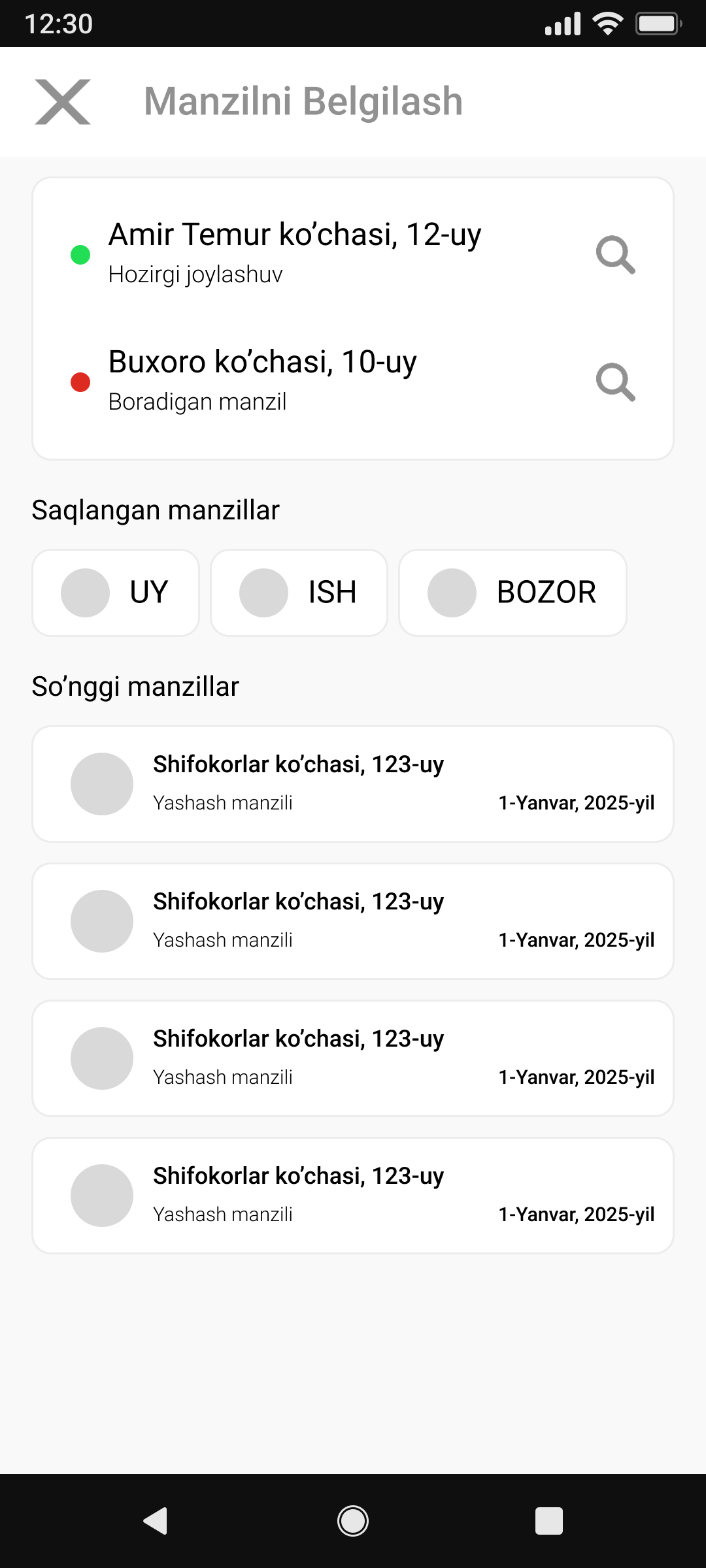 App screenshot 2